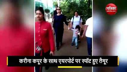 kareena kapoor with taimur ali khan video