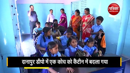 इंडियन रेलवे की नई पहल