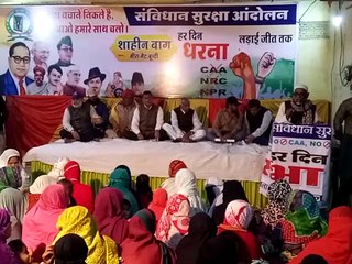 नागरिकता संशोधन कानून का विरोध,शुरू किया धरना