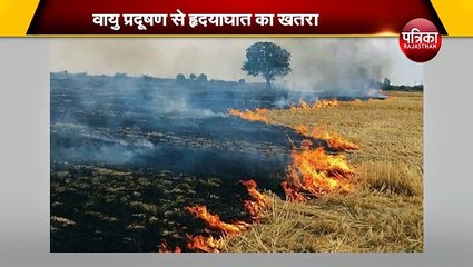 वायु प्रदूषण से बढ़ रहा हार्ट अटैक का खतरा, दिल्ली सरकार देगी वायु प्रदूषण से निपटने को प्राथमि