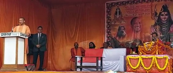 सीएम योगी ने किया मानसरोवर मंदिर में प्रतिमाओं की प्राण प्रतिष्ठा