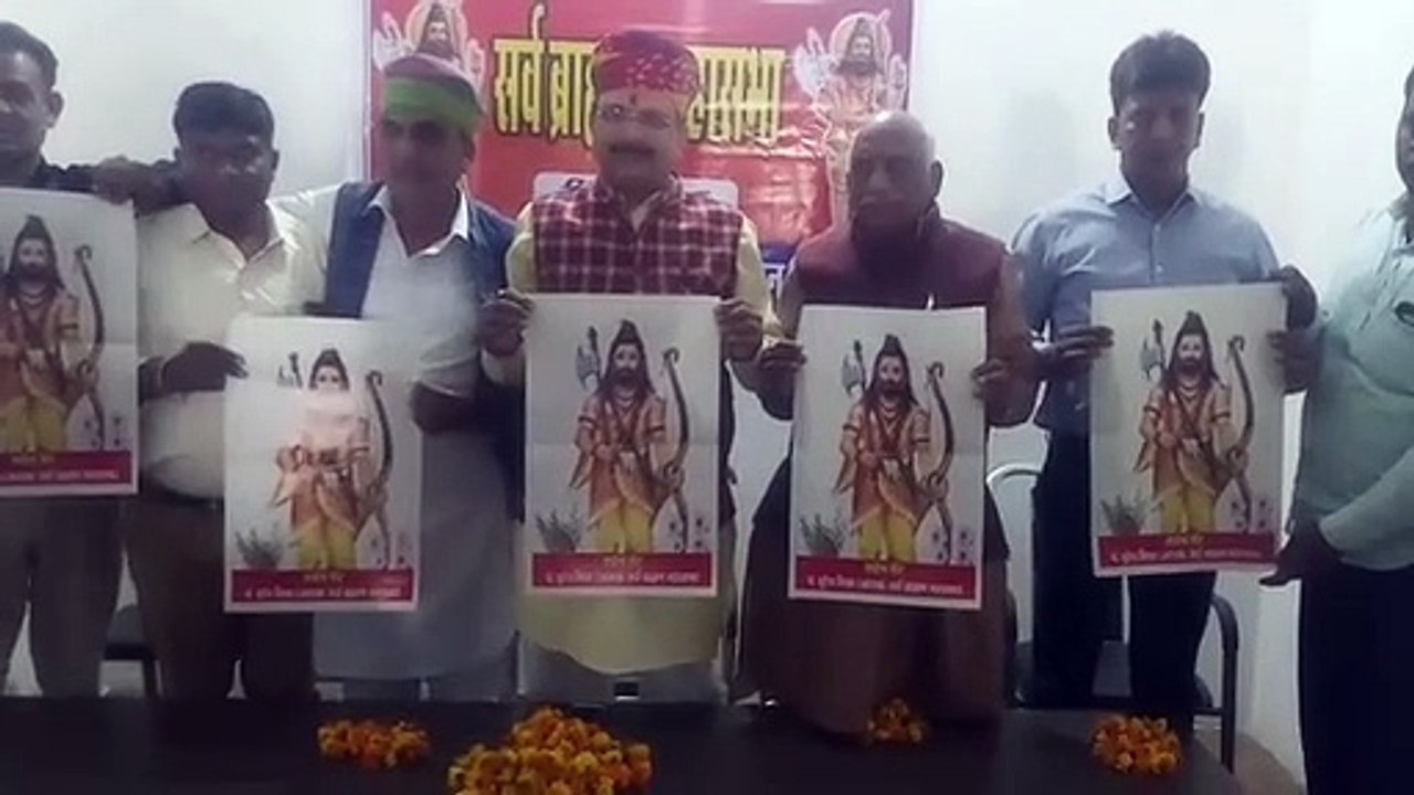 अखिल भारतीय ब्राह्मण सम्मेलन जयपुर में एक मार्च से
