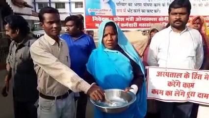 Sanitation workers begging in hospital