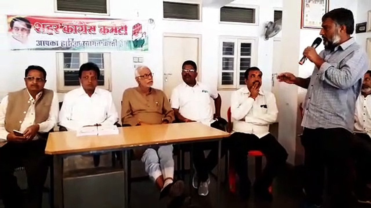 City congress
