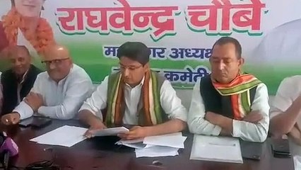 Deepender Singh Hooda statement