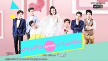 Waiting Bride EP.3  مسلسل تايلاندي  عروس في الأنتظار