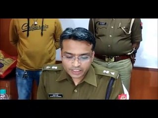 Noida: बिजली बिल के DD गायब कर इस तरह किया 1.66 करोड़ का घोटाला, पीएनबी का डिप्टी मैनेजर गिरफ्तार