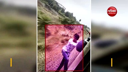 Railway Ministry Shares Video Of Train Stunt Gone Wrong, Issues Advisory