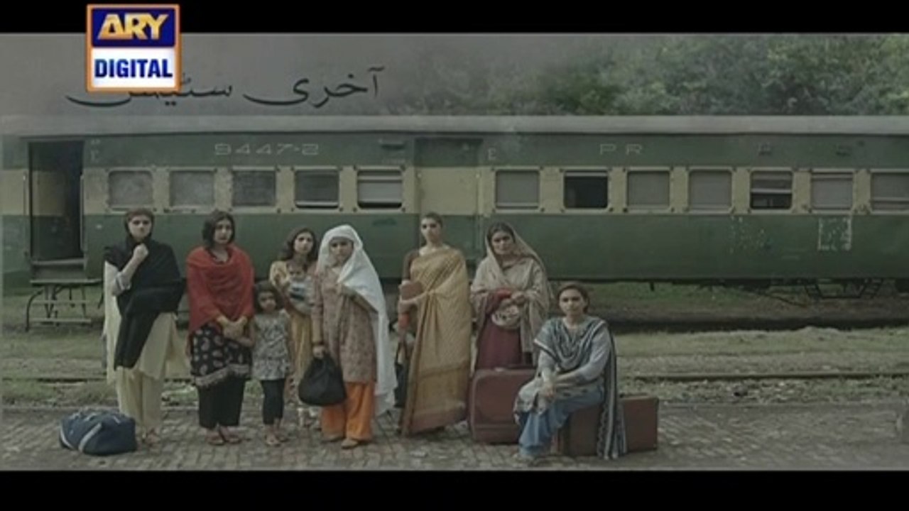 Aakhri Station Episode 1 - 13th February 2018 - HD 720p - Courtesy By   ( ARY Digital )