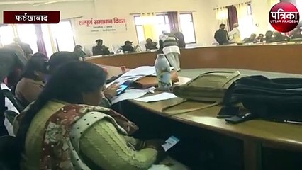 समाधान दिवस पर पहुंचा फरियादी, तो अधिकारी फोन पर कर रहा था यह
