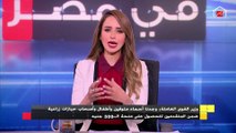 ياسمين سعيد عن طلبات ميتين لمنحة العمالة غير المنتظمة: مينفعش نتقاسم مع الناس دي رزقهم