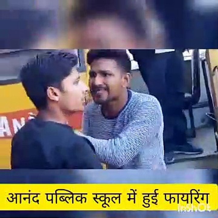गोलियों की तड़तड़ाहट से गूंजा स्कूल