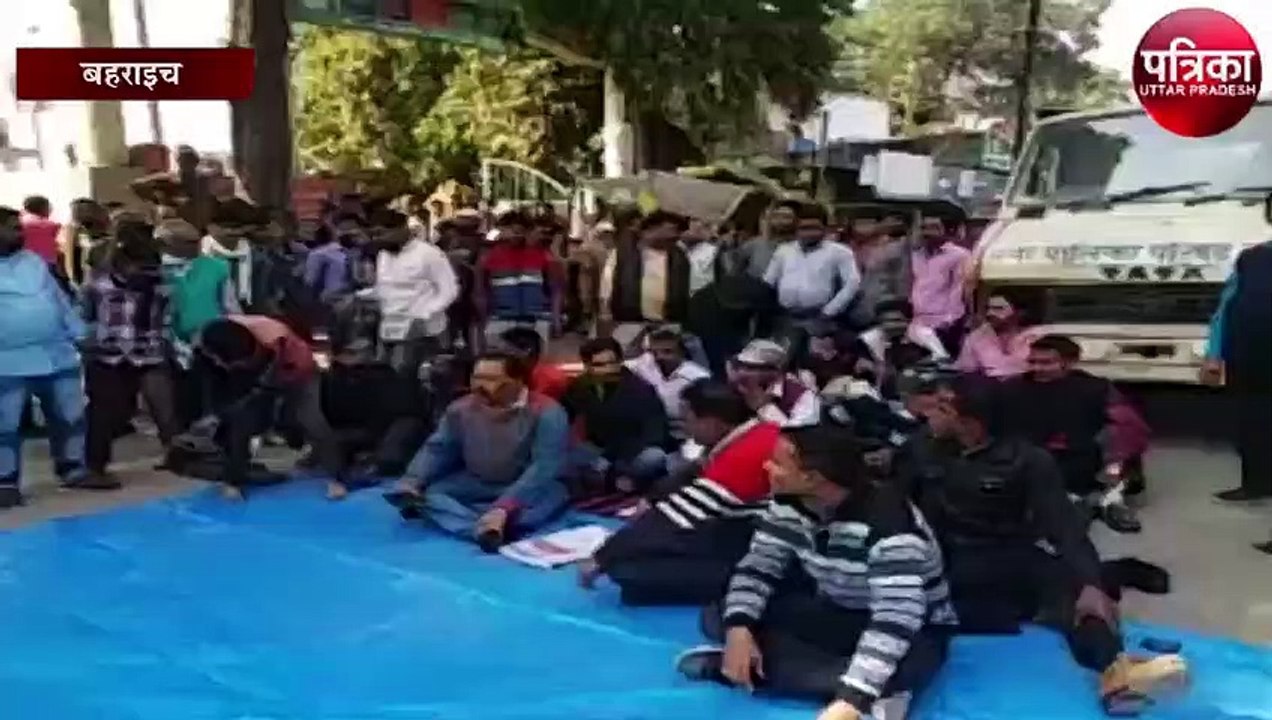bahraich zzz