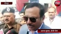 डीजी जेल आनंद कुमार ने किया जिला कारागार का दौरा, देखें वीडियो
