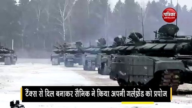 Russian soldier change tanks in heart-shaped to propose his girlfriend