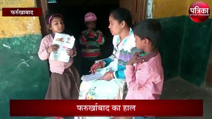 ...इसलिए सरकारी स्वेटर नहीं पहन रहे बच्चे, मासूमों ने खुद बताई वजह