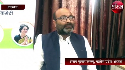 कांग्रेस का बड़ा बयान- दलितों के आरक्षण के खिलाफ है बीजेपी सरकार