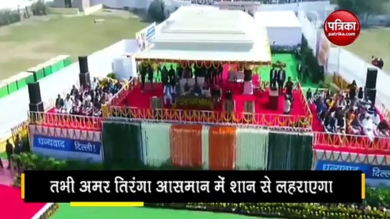 अरविंद केजरीवाल तीसरी बार बने दिल्ली के मुख्यमं...