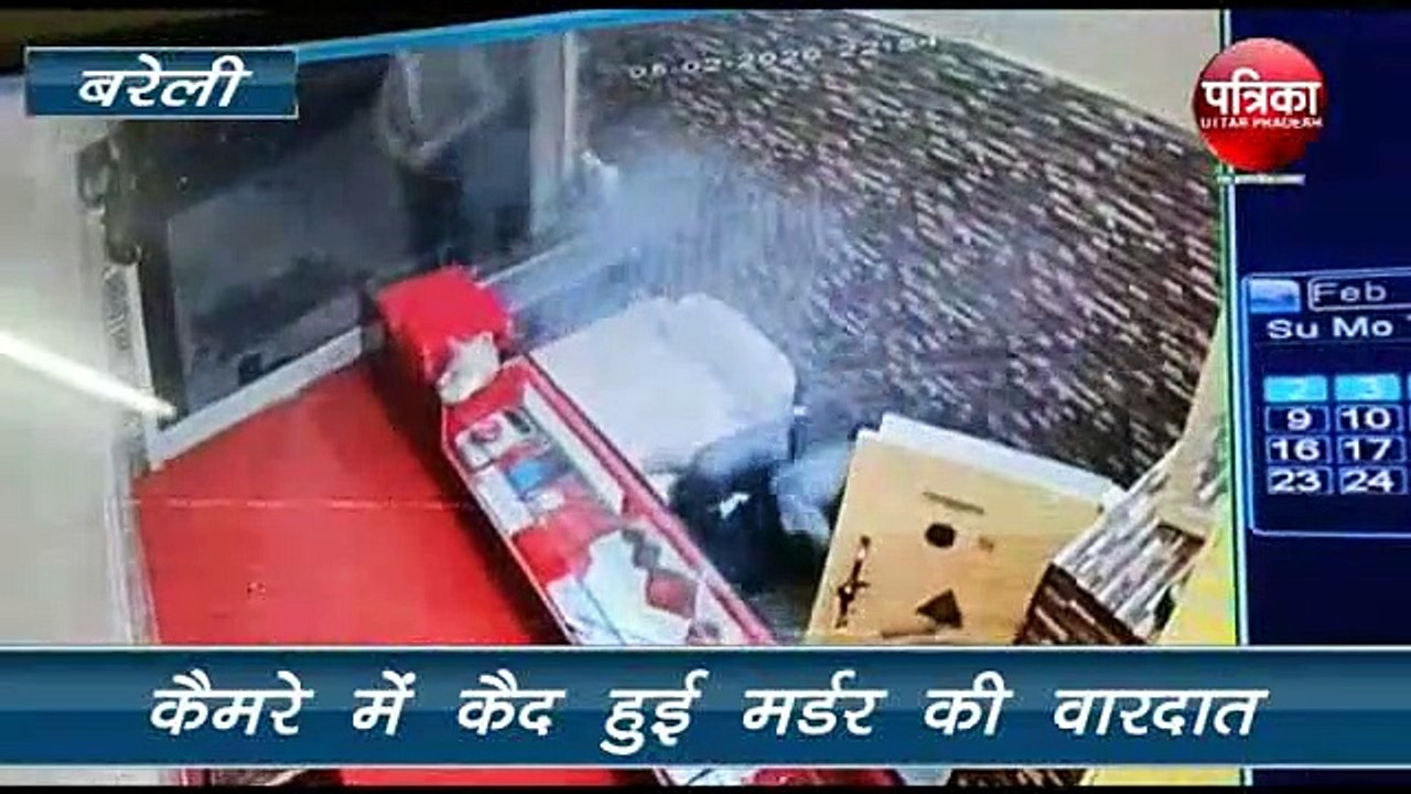 सर्राफ हत्याकांड का नहीं हुआ खुलासा, हत्यारों पर 25 हजार का इनाम घोषित