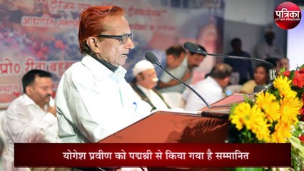 Key to Success: मेहनत नहीं जाएगी जाया, यह 84 वर्षीय पद्मश्री सम्मानित है नजीर