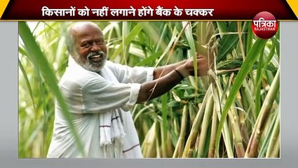 14 दिन में बनेगा किसान क्रेडिट कार्ड