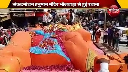 गंगा स्नान पर निकले बजरंग बली, वजह जानकर रह जाएंगे हैरान, देखें वीडियो