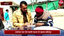 पैसों के लिए वृद्ध पिता को बेटे ने उतरा मौत के घाट, देखें वीडियो