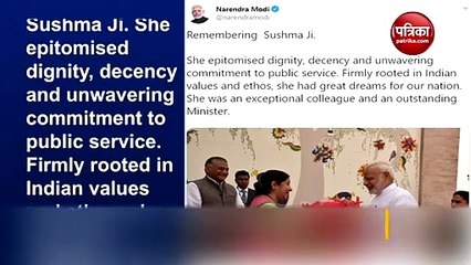पूर्व विदेश मंत्री सुषमा स्वराज की आज जयंती, PM मोदी ने किया याद