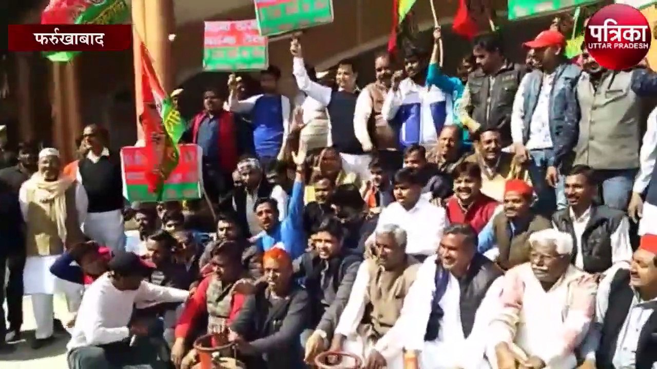 बढ़ती महंगाई और बढ़े हुए रसोई के दाम को लेकर सपाइयों ने फिल्मी धुन पर किया प्रदर्शन