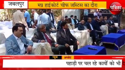 mp high court chief justice see dayodaya narmada mission disputed land