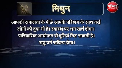 आज किसकी राशि में है किस्मत कनेक्शन