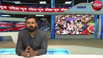 Patrika Uttar Pradesh News Bulletin (13 Feb, 2020): विधानसभा के अंदर हंगामा, तो बाहर कोई कर रहा था आत्मदाह का प्रयास
