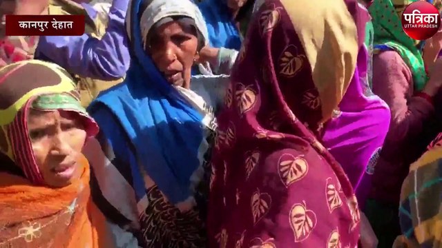 कानपुर देहात के मंगटा में पीड़ितों से मिले कांग्रेसी