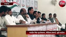 लखनऊ में यूपी कांग्रेस के मीडिया इंचार्ज रणदीप सिंह सुरजेवाला की प्रेसवार्ता