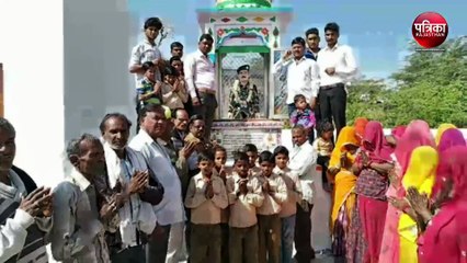 VIDEO : शहीद हनुमानसिंह की शहादत दिवस पर ग्रामीणों ने दी श्रद्धांजलि