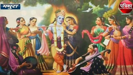 कंस के वध के बाद भगवान श्रीकृष्ण ने किया था इस कुंड में स्नान