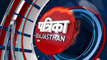 VIDEO : यहां शिक्षक का हुआ तबादला, विद्यार्थी व ग्रामीण भडक़े, स्कूल के गेट पर जड़ दिया ताला