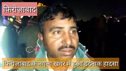 दिल्ली से बिहार जा रही थी स्लीपर बस