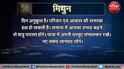 जानें महीने का पहला दिन कैसा रहेगा आपके लिए