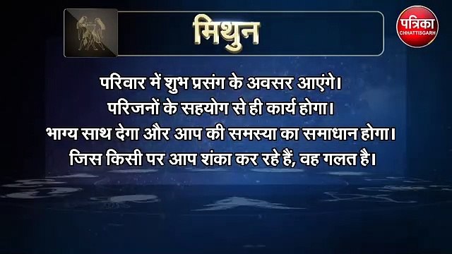 Rashifal 13 February 2020: लेन-देन के कार्यों में विशेष सावधानी बरतें, लाभ होगा