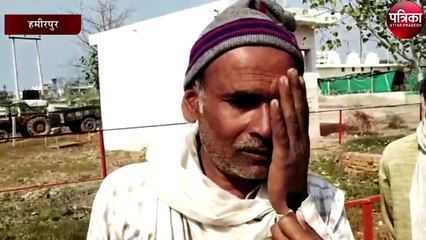 चार पहिया वाहन ने मारी टक्कर, युवक की मौत