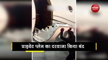 लेडी बाहुबली ने दिखाया दम, प्लेन के गेट को बंद करने का वीडियो वायरल