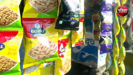 पाली पुलिस ने अस्पताल के बाहर जुआ पकड़ा, नौ गिरफ्तार