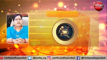 जानें आपके लिए कैसा रहेगा बुधवार का दिन