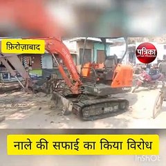 नाले की सफाई का विरोध करने वालों ने पॉकलेन मशीन पर फेंके पत्थर