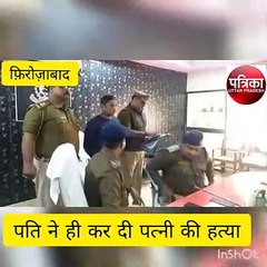 थाना बसई मोहम्मदपुर क्षेत्र में नाले में मिले विवाहिता के शव को लेकर पुलिस ने किया खुलासा