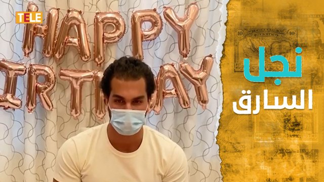 نجل رامي مخلوف ينشر مقطعاً مصوراً مستفزاً للسوريين .. وحساب إنستغرام على موقع تويتر يحذف الفيديو