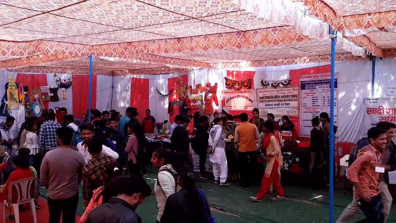 रोजगार मेला विद्यार्थियों को रोजगार उपलब्ध करान...
