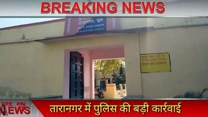 कार में मिले 6 हजार पांच सौ रुपए के नकली नोट