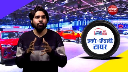 Auto Expo 2020 : Ralson Tyres का इकोफ्रेंडली Ecoracer बढ़ाएगा बाइक का माइलेज